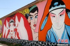 威尼斯人网站：青海：艺术家墙体涂鸦 小山村成“童话世界”